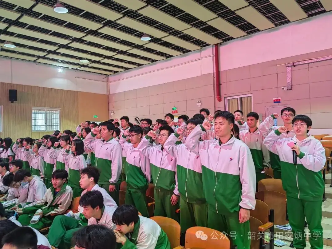 高考奋斗正当时   逐梦青春向未来——韶关市田家炳中学2024届高三年级高考60天誓师大会-第18张图片-四季读书网