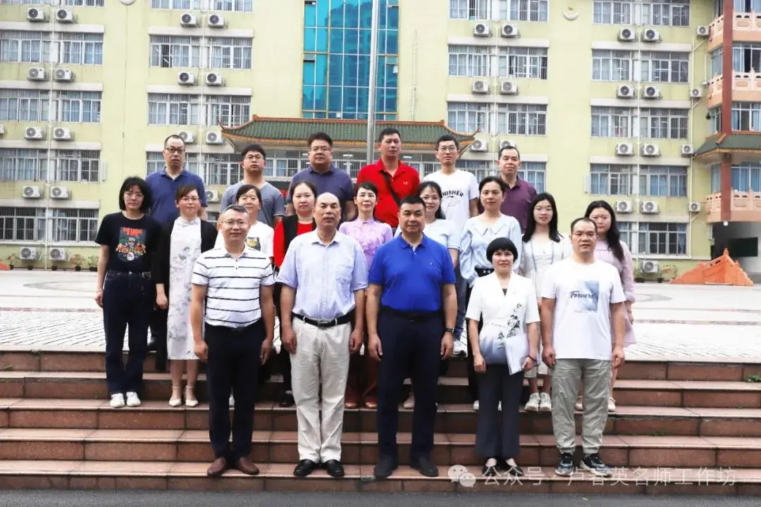 【研修活动】聚焦新高考学习拓视野 名师领研修交流促提升——贺州市劳动模范人才创新工作室团队赴南宁开展专题学习研修活动.-第4张图片-四季读书网 【研修活动】聚焦新高考学习拓视野 名师领研修交流促提升——贺州市劳动模范人才创新工作室团队赴南宁开展专题学习研修活动.-第4张图片-四季读书网