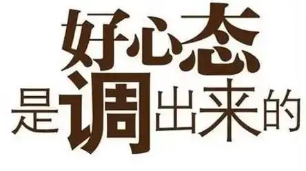 高考倒计时两个月,全力冲刺的攻略指南!-第9张图片-四季读书网