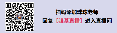 高考必看!报考2024强基计划,这些你有必要知道→-第2张图片-四季读书网