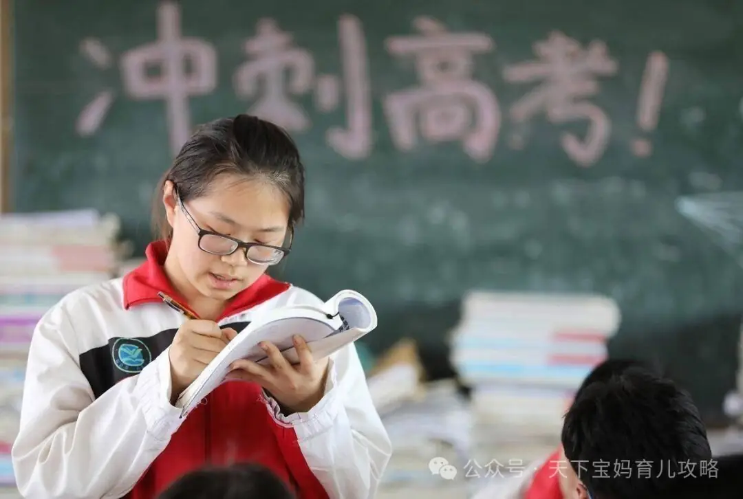 2024高考分数线或将上涨?各地录取分数线预估来了,考生了解一下-第5张图片-四季读书网