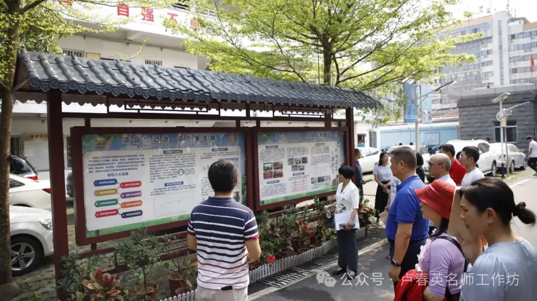 【研修活动】聚焦新高考学习拓视野 名师领研修交流促提升——贺州市劳动模范人才创新工作室团队赴南宁开展专题学习研修活动.-第25张图片-四季读书网 【研修活动】聚焦新高考学习拓视野 名师领研修交流促提升——贺州市劳动模范人才创新工作室团队赴南宁开展专题学习研修活动.-第25张图片-四季读书网