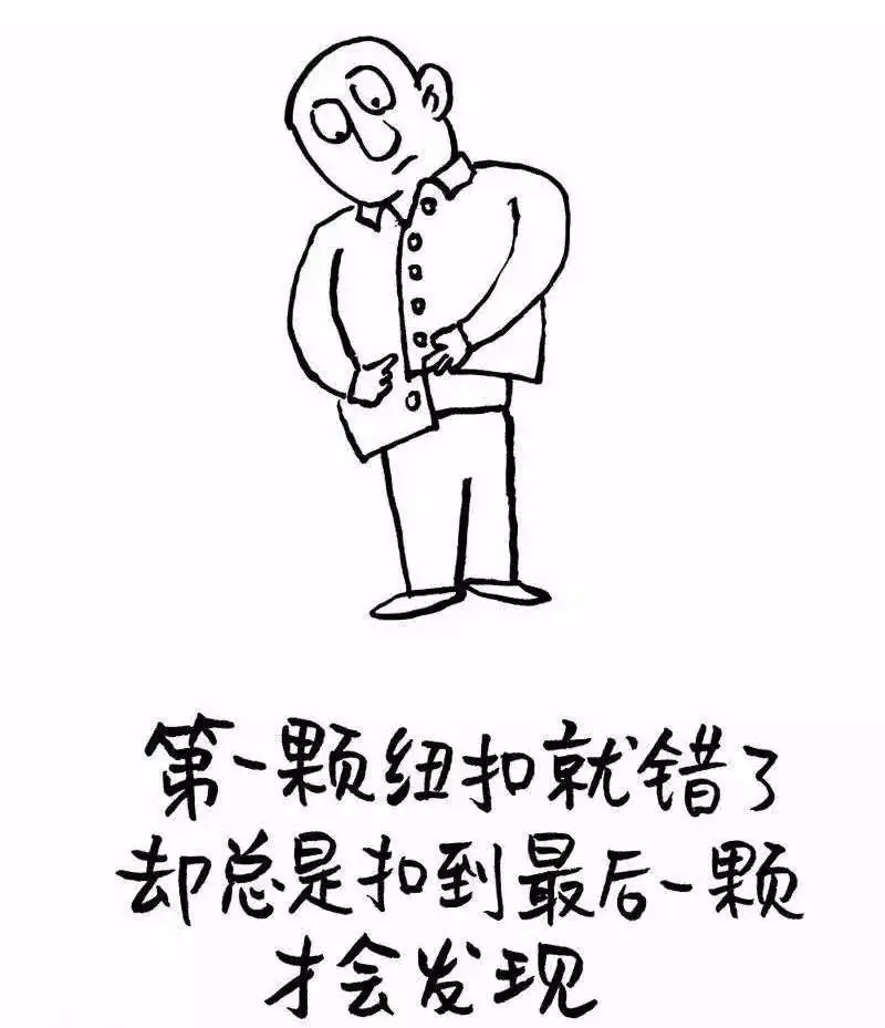 高考作文丨寻找小林:走近“最暖心”的全国卷3卷漫画作者的斜杠人生-第14张图片-四季读书网 高考作文丨寻找小林:走近“最暖心”的全国卷3卷漫画作者的斜杠人生-第14张图片-四季读书网