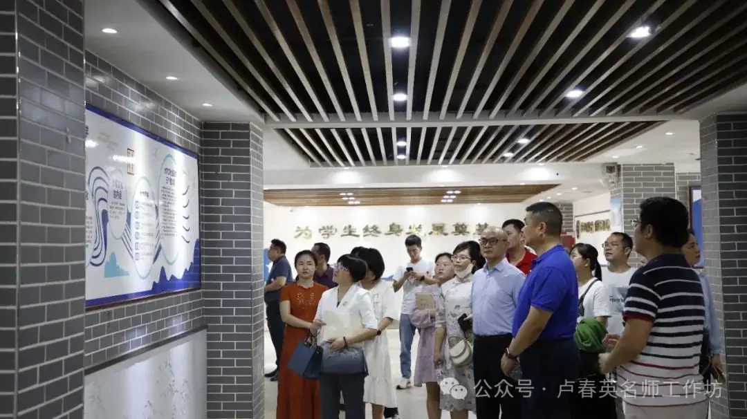 【研修活动】聚焦新高考学习拓视野 名师领研修交流促提升——贺州市劳动模范人才创新工作室团队赴南宁开展专题学习研修活动.-第24张图片-四季读书网 【研修活动】聚焦新高考学习拓视野 名师领研修交流促提升——贺州市劳动模范人才创新工作室团队赴南宁开展专题学习研修活动.-第24张图片-四季读书网