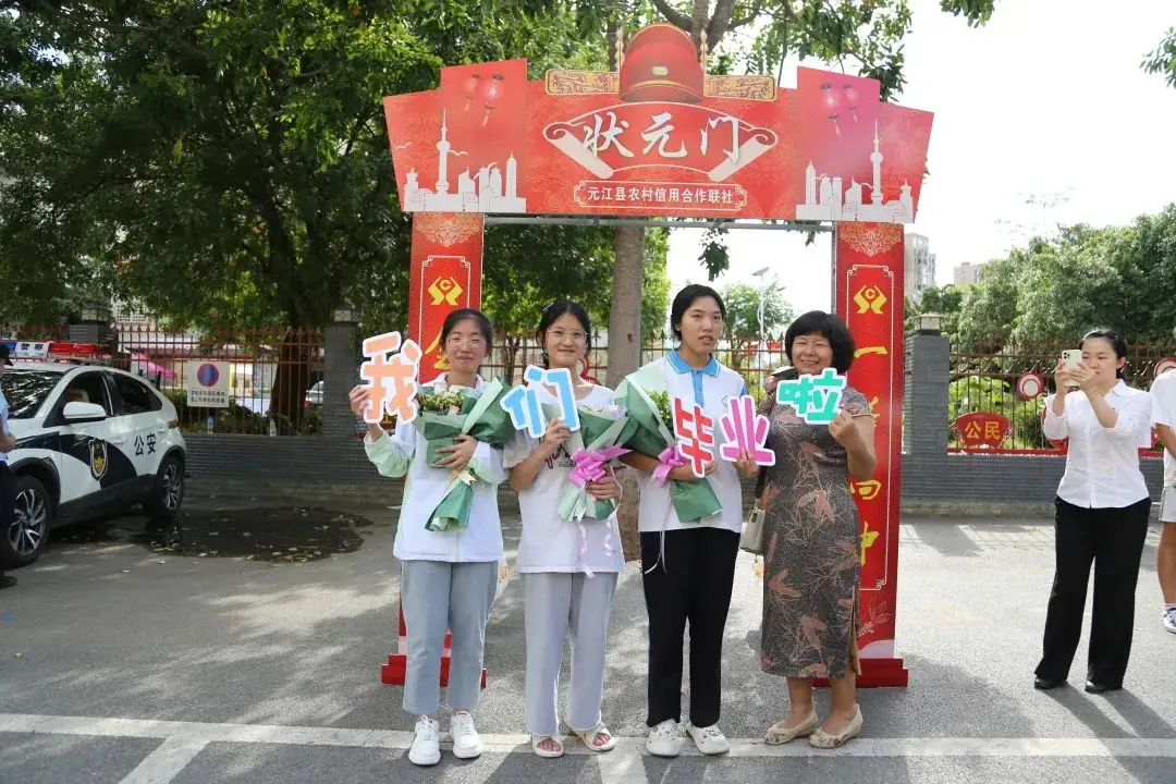 直击高考│元江县2023年普通高考圆满结束-第19张图片-四季读书网 直击高考│元江县2023年普通高考圆满结束-第19张图片-四季读书网