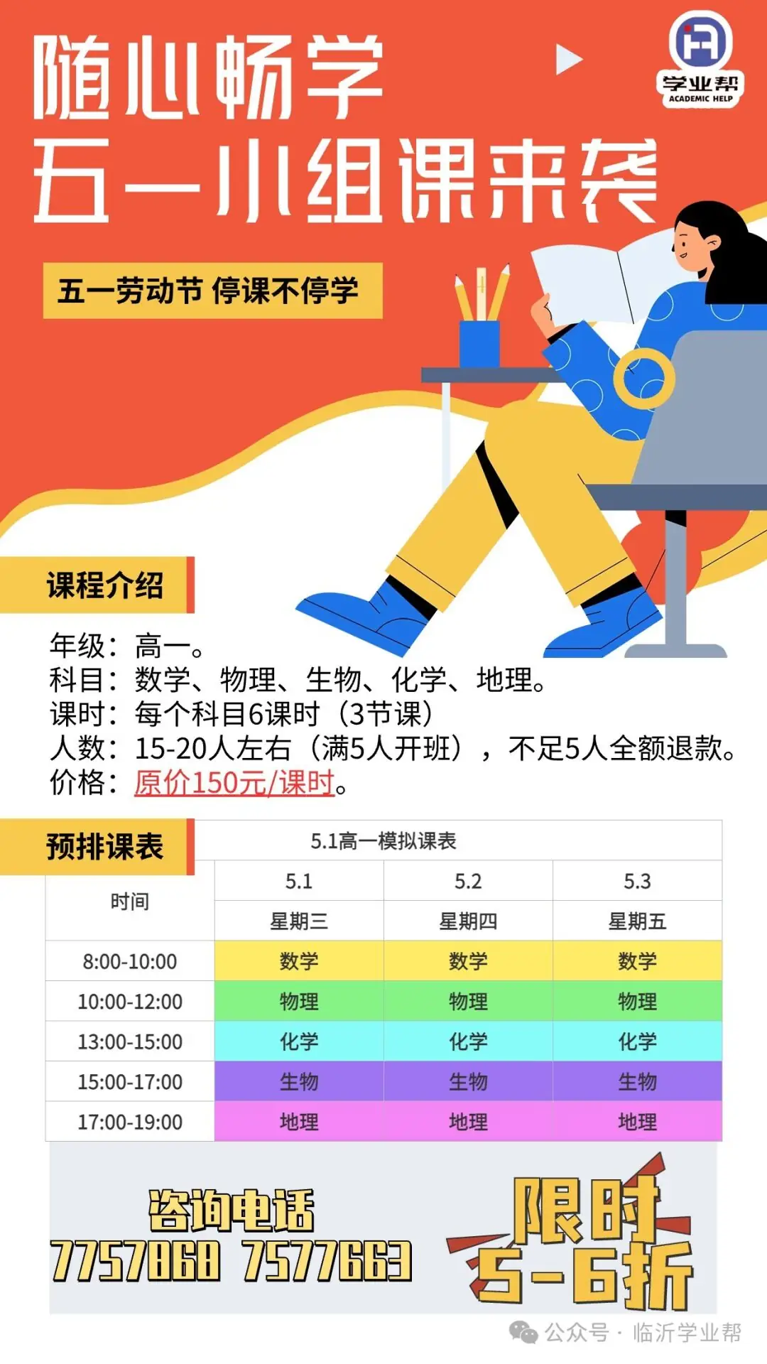 高考缴费|不同类型考生缴费多少?来看问答!-第1张图片-四季读书网 高考缴费|不同类型考生缴费多少?来看问答!-第1张图片-四季读书网