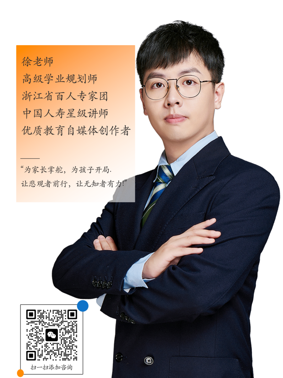 高考志愿填报该如何正确参考大学排名榜 第10张 高考志愿填报该如何正确参考大学排名榜 第10张
