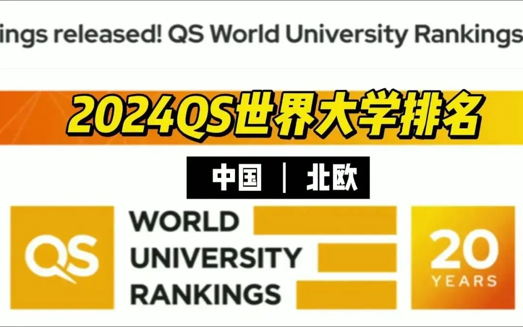 高考志愿填报该如何正确参考大学排名榜 第3张 高考志愿填报该如何正确参考大学排名榜 第3张