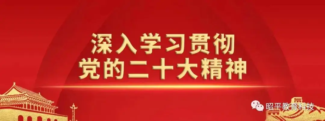 【新高考】关注学生的成长-第1张图片-四季读书网