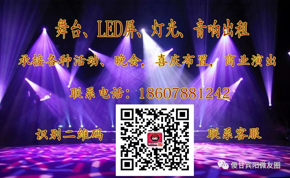 关于宾阳县高考标准化考场升级改造建设项目空调采购成交公告..-第5张图片-四季读书网 关于宾阳县高考标准化考场升级改造建设项目空调采购成交公告..-第5张图片-四季读书网