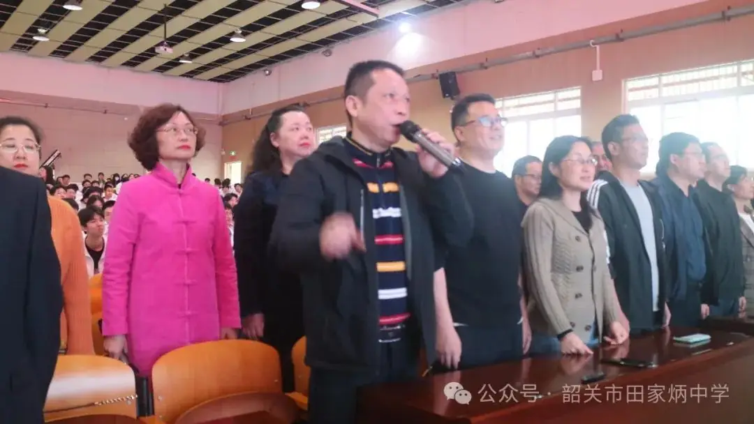 高考奋斗正当时   逐梦青春向未来——韶关市田家炳中学2024届高三年级高考60天誓师大会-第11张图片-四季读书网