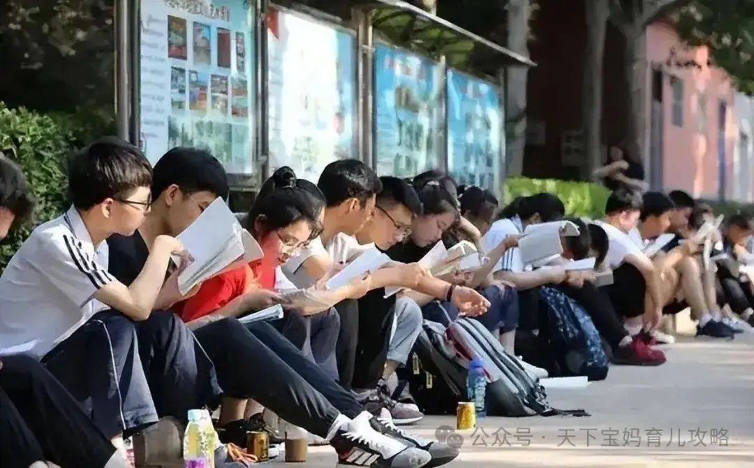 2024高考分数线或将上涨?各地录取分数线预估来了,考生了解一下-第6张图片-四季读书网