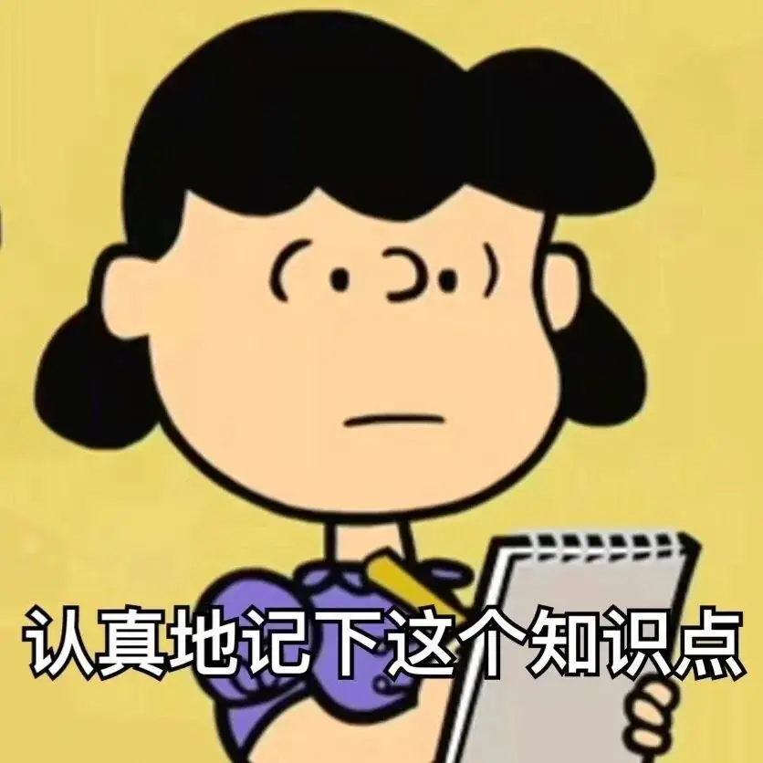高考英语如何冲138分?词汇/阅读/完型/语法全攻略来了~-第2张图片-四季读书网 高考英语如何冲138分?词汇/阅读/完型/语法全攻略来了~-第2张图片-四季读书网