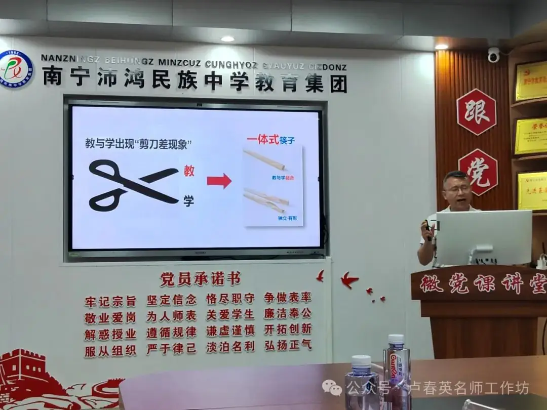【研修活动】聚焦新高考学习拓视野 名师领研修交流促提升——贺州市劳动模范人才创新工作室团队赴南宁开展专题学习研修活动.-第17张图片-四季读书网 【研修活动】聚焦新高考学习拓视野 名师领研修交流促提升——贺州市劳动模范人才创新工作室团队赴南宁开展专题学习研修活动.-第17张图片-四季读书网