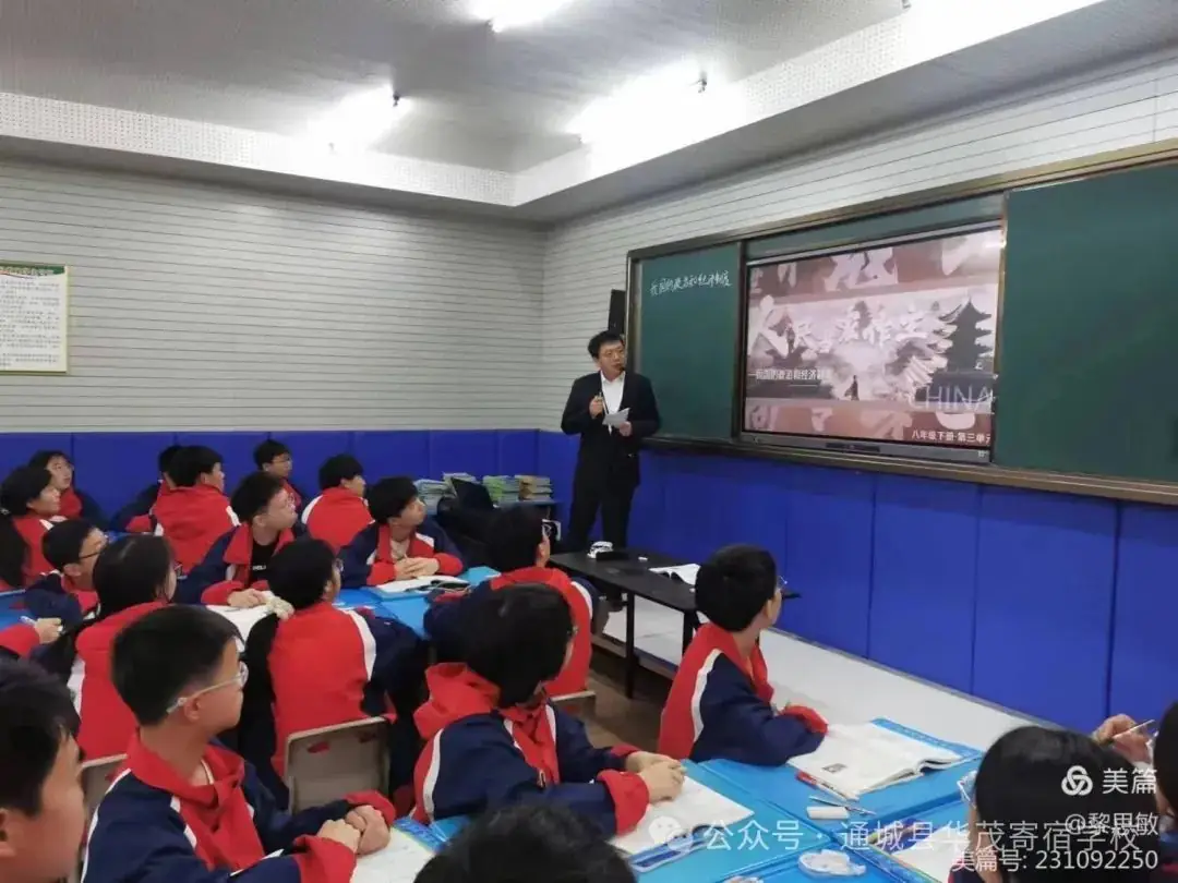 以研促教,助力中考- 通城县道德与法治质量监测分析暨中考复习教研侧记-第1张图片-四季读书网