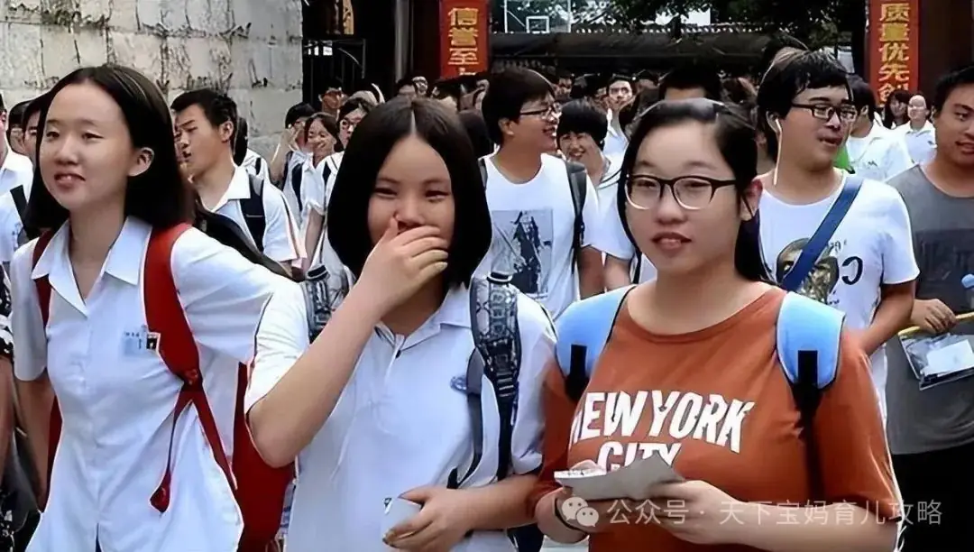 2024高考分数线或将上涨?各地录取分数线预估来了,考生了解一下-第8张图片-四季读书网