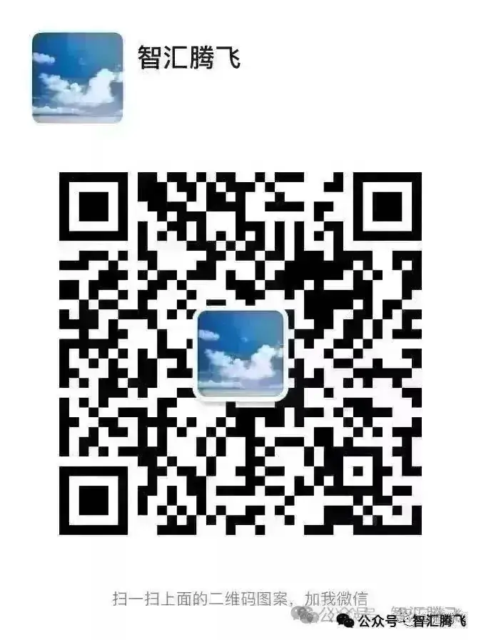 2024高考强基计划政策解读-第6张图片-四季读书网 2024高考强基计划政策解读-第6张图片-四季读书网