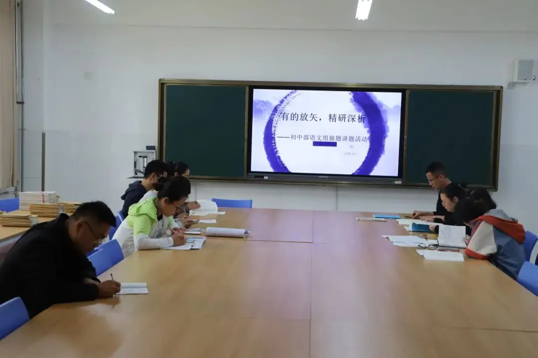 【诺德•教学】做中考真题 研中考真题 讲中考真题——我们在行动-第14张图片-四季读书网 【诺德•教学】做中考真题 研中考真题 讲中考真题——我们在行动-第14张图片-四季读书网