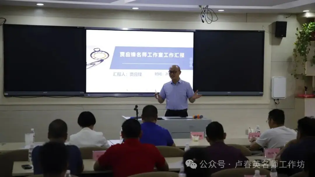 【研修活动】聚焦新高考学习拓视野 名师领研修交流促提升——贺州市劳动模范人才创新工作室团队赴南宁开展专题学习研修活动.-第32张图片-四季读书网 【研修活动】聚焦新高考学习拓视野 名师领研修交流促提升——贺州市劳动模范人才创新工作室团队赴南宁开展专题学习研修活动.-第32张图片-四季读书网