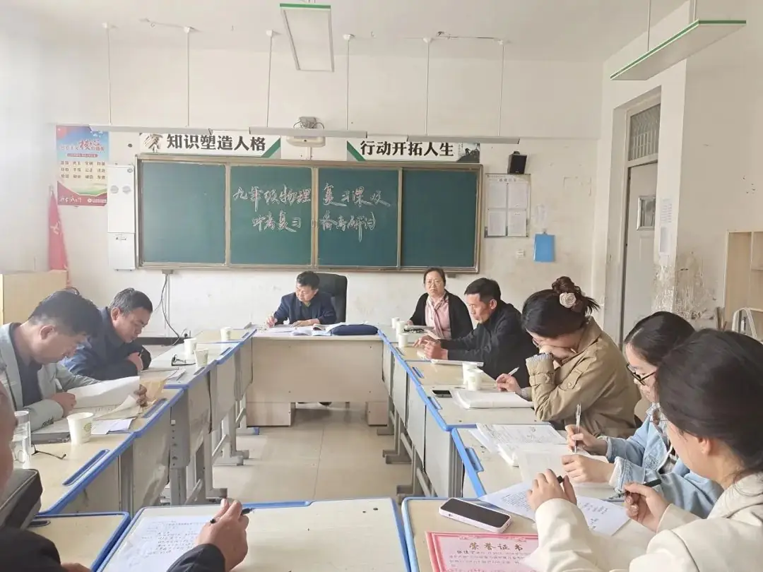 复习课堂深实践  凝心聚力备中考|城乡共建“九年级复习观摩课暨中考备考研讨”活动在胜利路实验举行-第20张图片-四季读书网