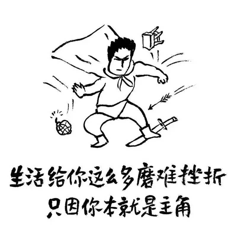 高考作文丨寻找小林:走近“最暖心”的全国卷3卷漫画作者的斜杠人生-第7张图片-四季读书网 高考作文丨寻找小林:走近“最暖心”的全国卷3卷漫画作者的斜杠人生-第7张图片-四季读书网