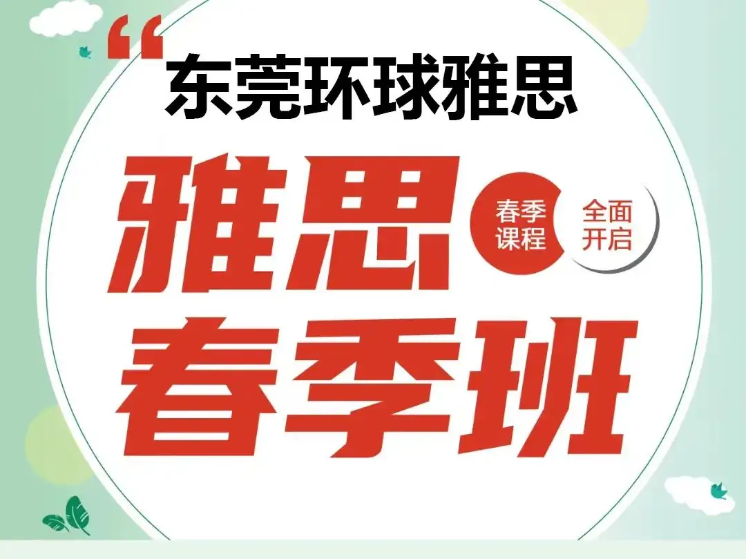 【高考系列】英国+澳洲本科留学方案汇总-第13张图片-四季读书网