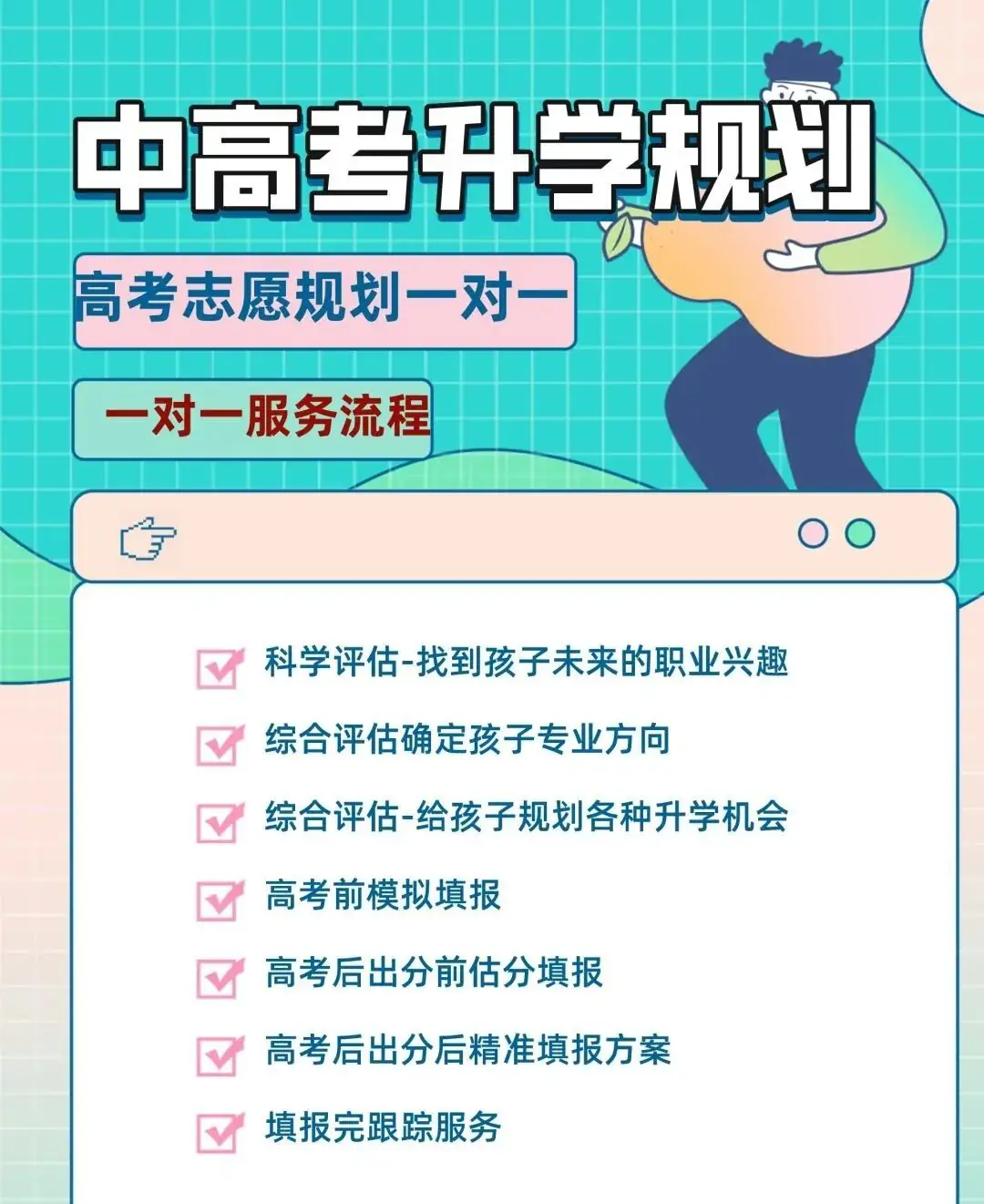 江西第一年新高考与老高考的十四大变化-第3张图片-四季读书网
