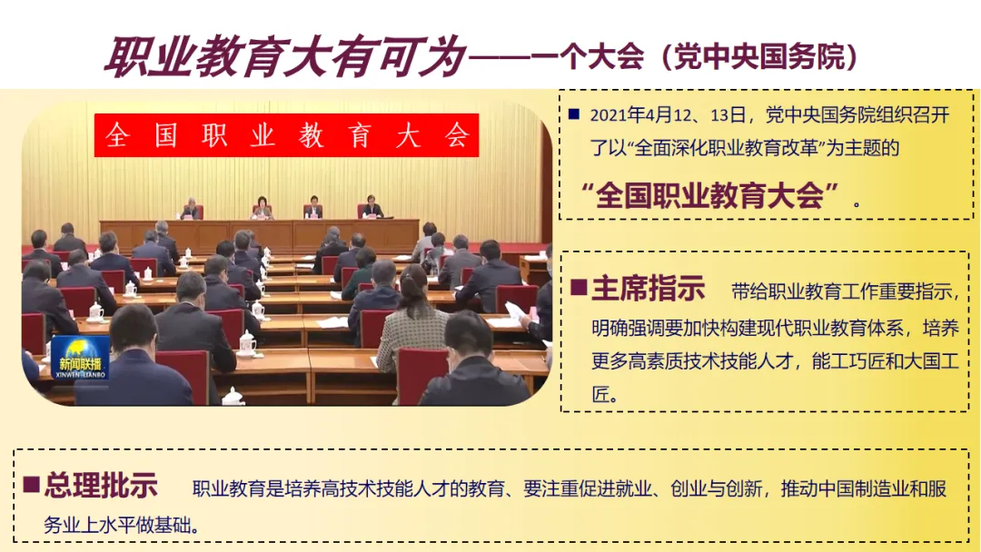中职生考大学 | 职教高考和普通高考有什么区别?-第5张图片-四季读书网 中职生考大学 | 职教高考和普通高考有什么区别?-第5张图片-四季读书网