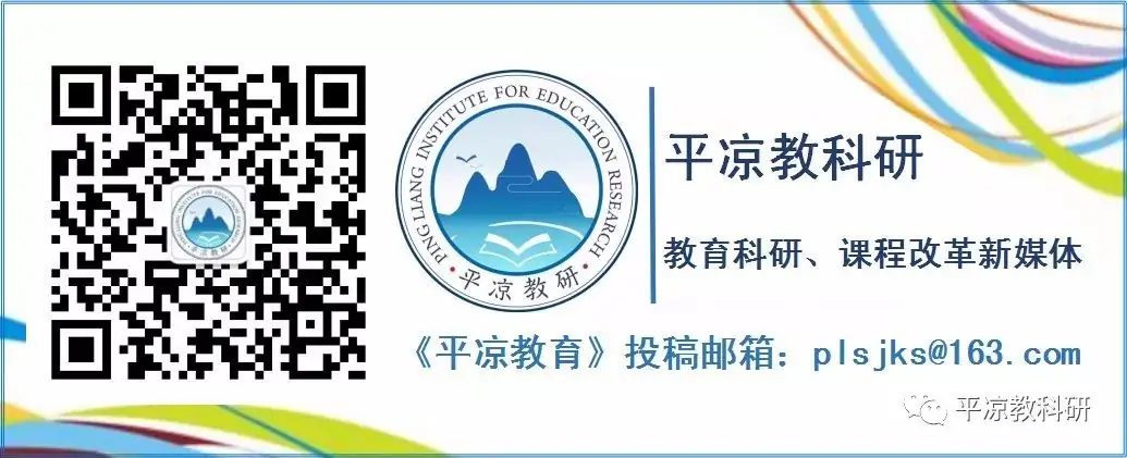 【高考备考】平凉市教育局视导泾川县2024年高考备考工作-第6张图片-四季读书网 【高考备考】平凉市教育局视导泾川县2024年高考备考工作-第6张图片-四季读书网
