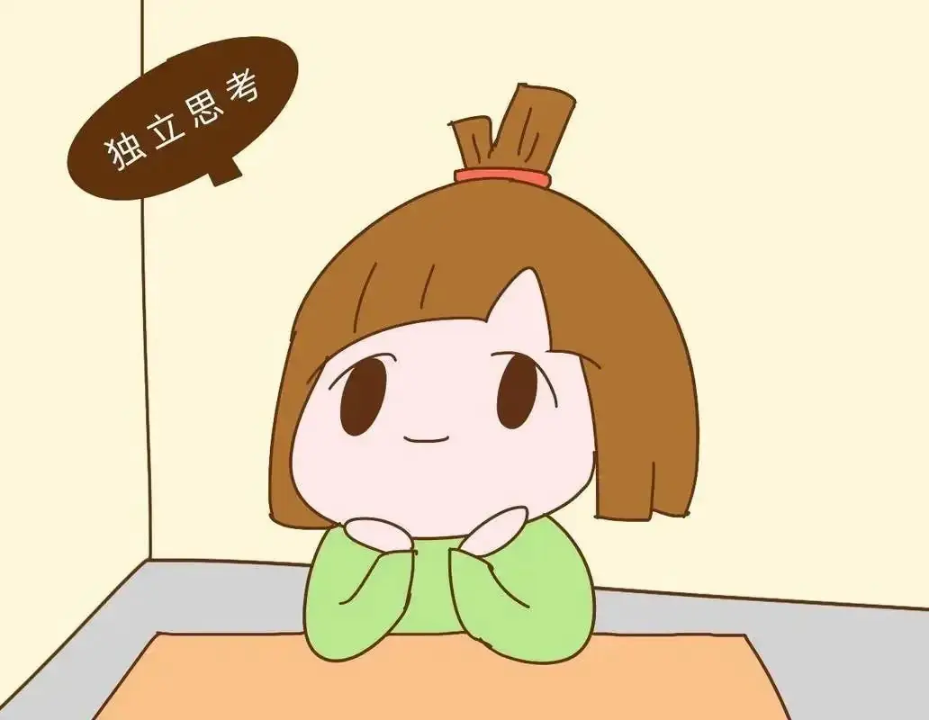 高考志愿填报该如何正确参考大学排名榜 第9张 高考志愿填报该如何正确参考大学排名榜 第9张