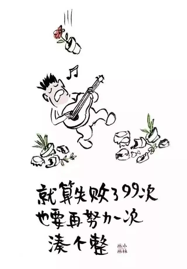 高考作文丨寻找小林:走近“最暖心”的全国卷3卷漫画作者的斜杠人生-第6张图片-四季读书网 高考作文丨寻找小林:走近“最暖心”的全国卷3卷漫画作者的斜杠人生-第6张图片-四季读书网