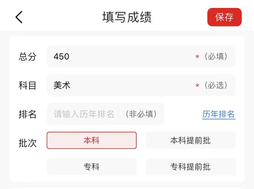 春季高考被录取后不去读,会被记入诚信档案?-第4张图片-四季读书网 春季高考被录取后不去读,会被记入诚信档案?-第4张图片-四季读书网