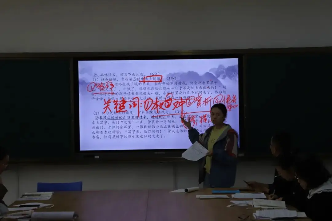 【诺德•教学】做中考真题 研中考真题 讲中考真题——我们在行动-第27张图片-四季读书网 【诺德•教学】做中考真题 研中考真题 讲中考真题——我们在行动-第27张图片-四季读书网