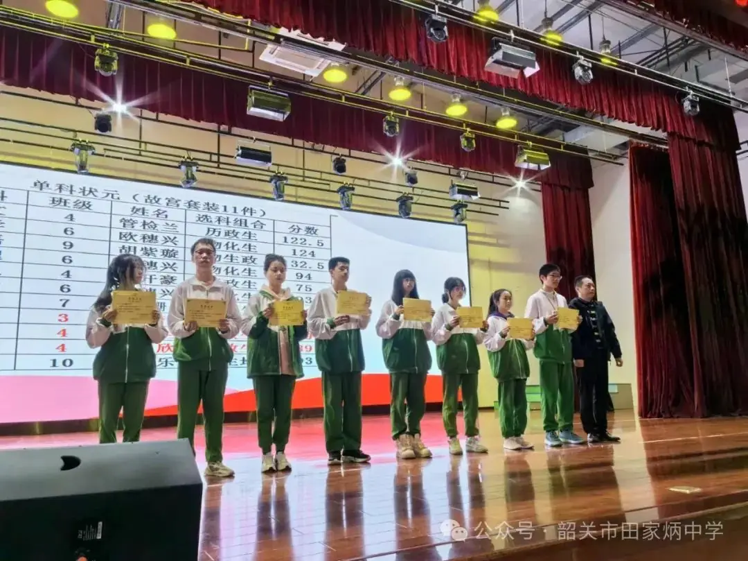 高考奋斗正当时   逐梦青春向未来——韶关市田家炳中学2024届高三年级高考60天誓师大会-第4张图片-四季读书网