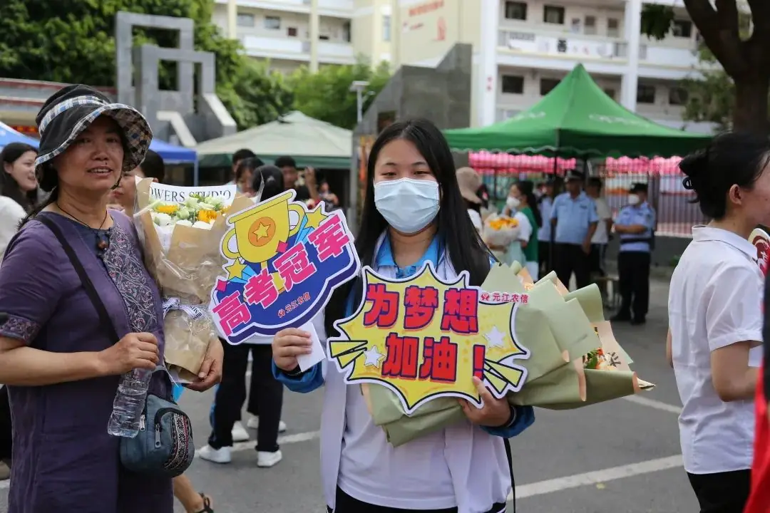 直击高考│元江县2023年普通高考圆满结束-第9张图片-四季读书网 直击高考│元江县2023年普通高考圆满结束-第9张图片-四季读书网