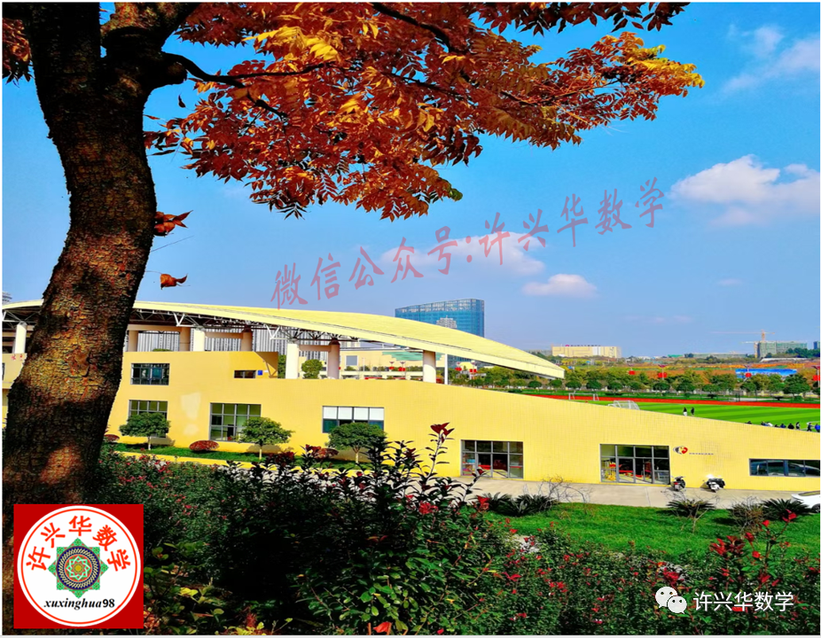 【中考专栏】初中数学.中考数学43个必考知识点归纳总结 第34张 【中考专栏】初中数学.中考数学43个必考知识点归纳总结 第34张
