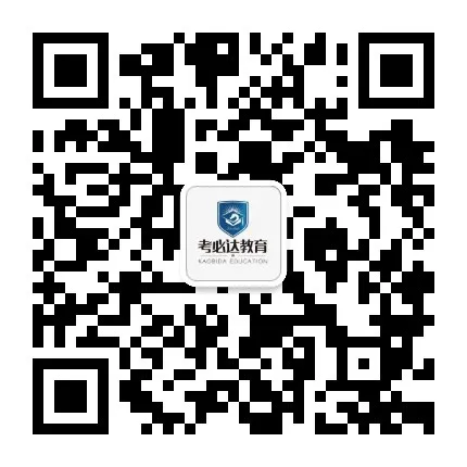 2024强基计划报考流程及问答 | 高考必读-第2张图片-四季读书网 2024强基计划报考流程及问答 | 高考必读-第2张图片-四季读书网