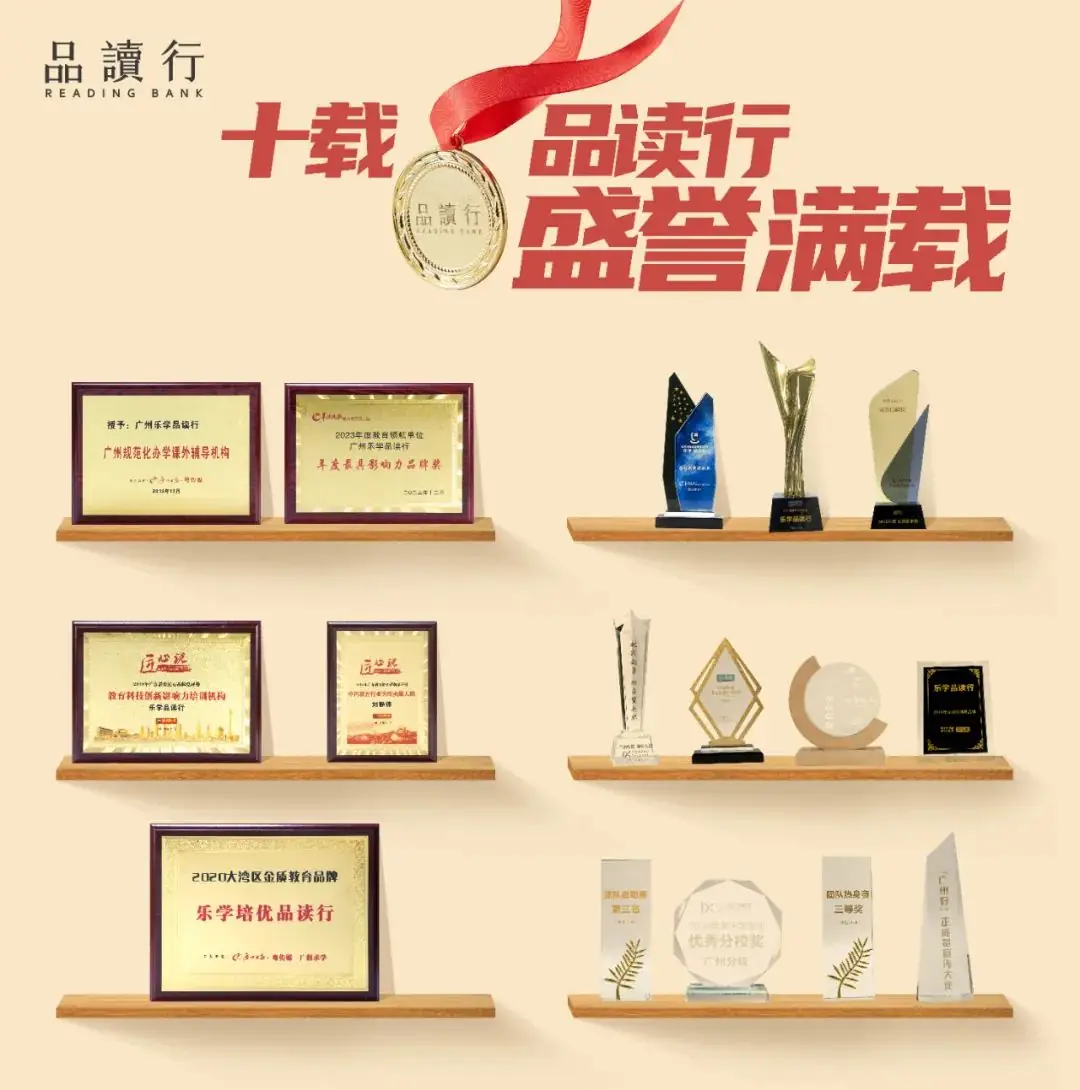 中考超高分导师团亮相,剑指新中考!今天开报!-第37张图片-四季读书网