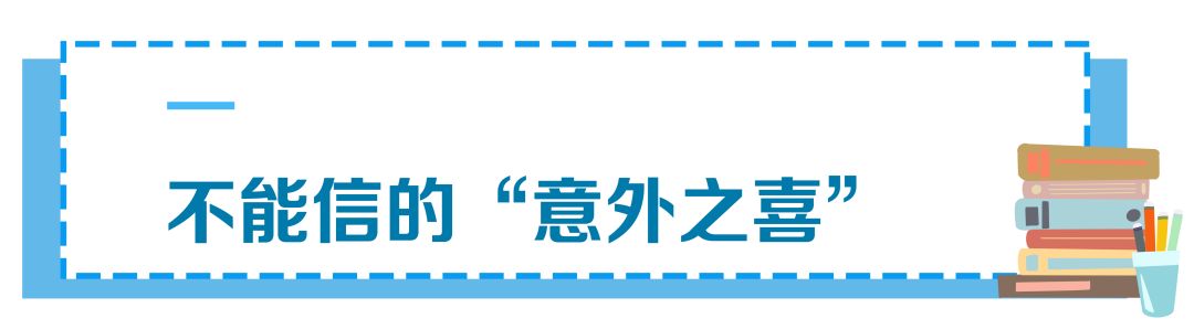 敲黑板!关于高考录取,这些谣言要防范!3部门的提醒考生和家长要注意! 第5张 敲黑板!关于高考录取,这些谣言要防范!3部门的提醒考生和家长要注意! 第5张