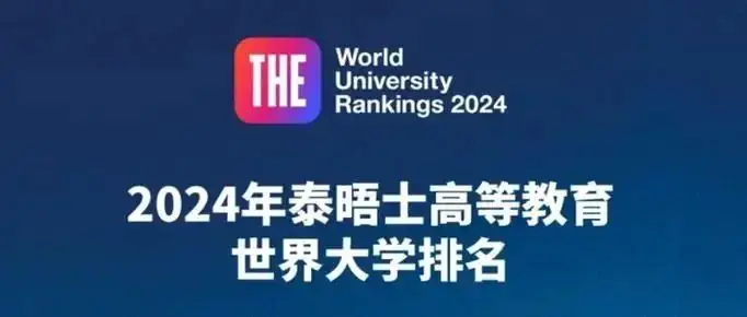 高考志愿填报该如何正确参考大学排名榜 第5张 高考志愿填报该如何正确参考大学排名榜 第5张