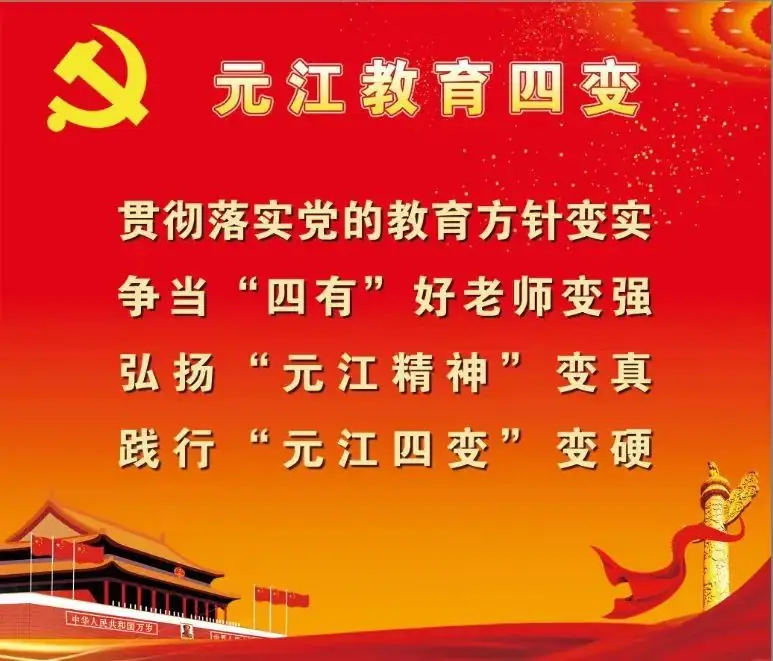 直击高考│元江县2023年普通高考圆满结束-第3张图片-四季读书网 直击高考│元江县2023年普通高考圆满结束-第3张图片-四季读书网
