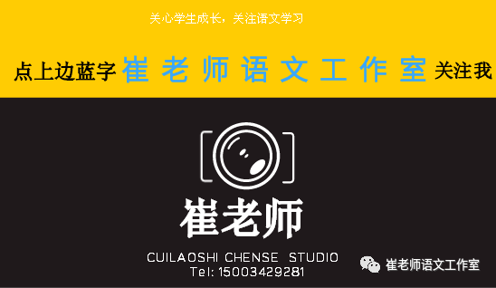 山西省交城中考一模语文试卷及答案 第1张 山西省交城中考一模语文试卷及答案 第1张