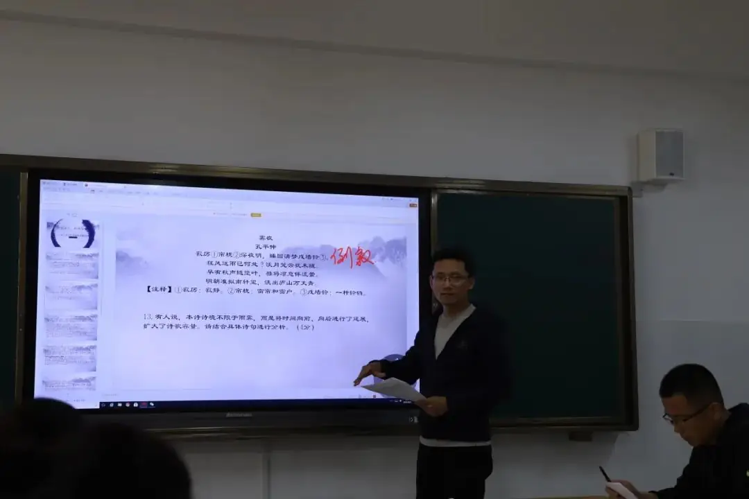 【诺德•教学】做中考真题 研中考真题 讲中考真题——我们在行动-第33张图片-四季读书网 【诺德•教学】做中考真题 研中考真题 讲中考真题——我们在行动-第33张图片-四季读书网