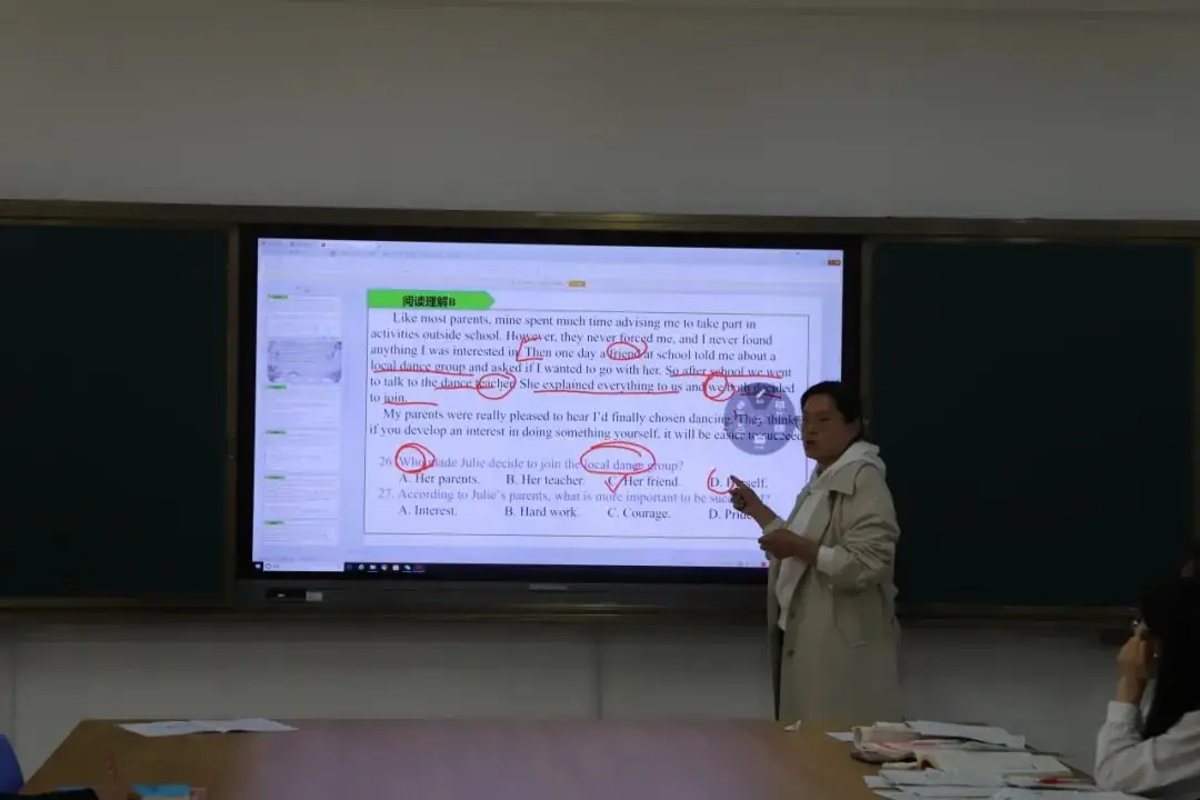 【诺德•教学】做中考真题 研中考真题 讲中考真题——我们在行动-第57张图片-四季读书网 【诺德•教学】做中考真题 研中考真题 讲中考真题——我们在行动-第57张图片-四季读书网
