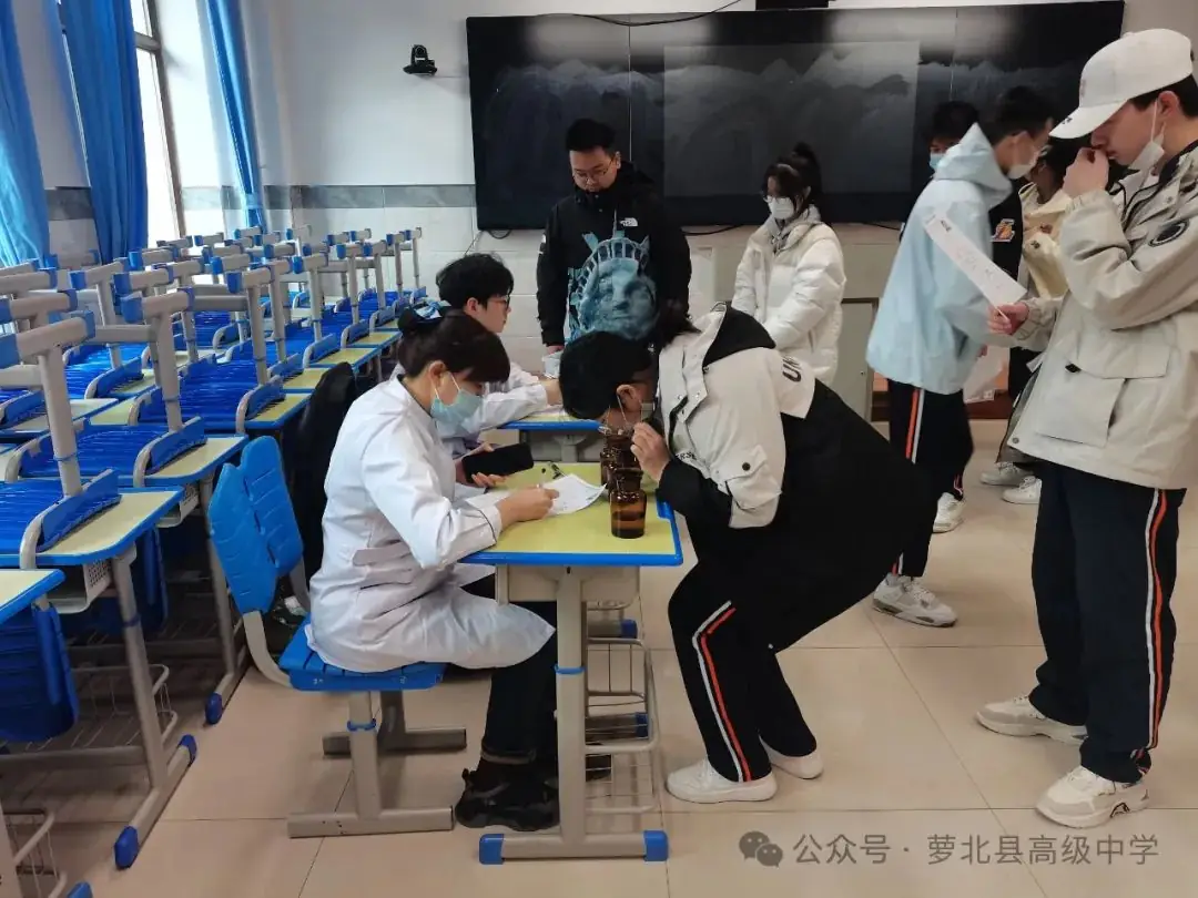 助力高考 为梦起航——萝北县高级中学2024年高考体检工作顺利完成-第8张图片-四季读书网 助力高考 为梦起航——萝北县高级中学2024年高考体检工作顺利完成-第8张图片-四季读书网