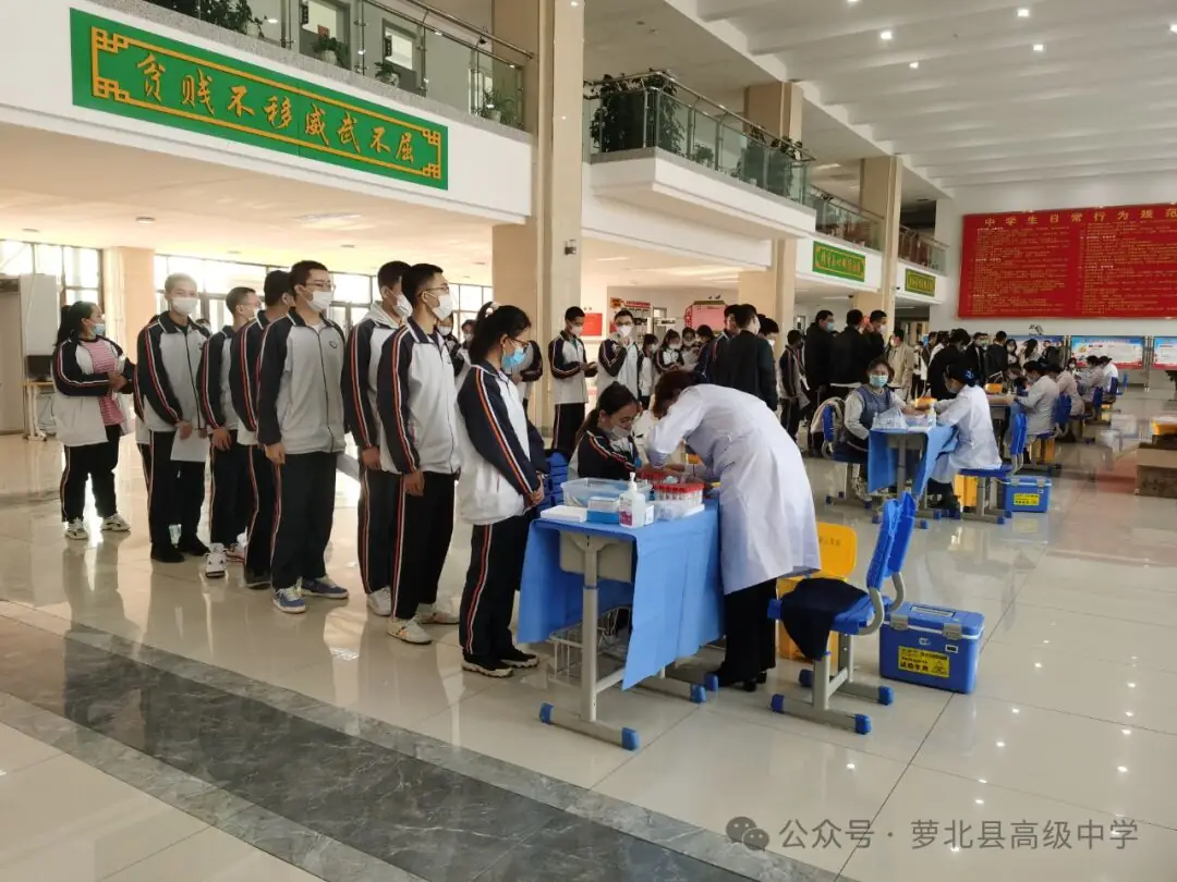 助力高考 为梦起航——萝北县高级中学2024年高考体检工作顺利完成-第2张图片-四季读书网 助力高考 为梦起航——萝北县高级中学2024年高考体检工作顺利完成-第2张图片-四季读书网