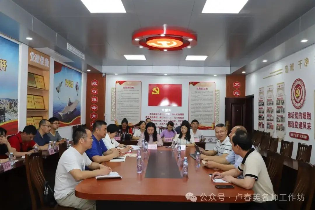 【研修活动】聚焦新高考学习拓视野 名师领研修交流促提升——贺州市劳动模范人才创新工作室团队赴南宁开展专题学习研修活动.-第10张图片-四季读书网 【研修活动】聚焦新高考学习拓视野 名师领研修交流促提升——贺州市劳动模范人才创新工作室团队赴南宁开展专题学习研修活动.-第10张图片-四季读书网