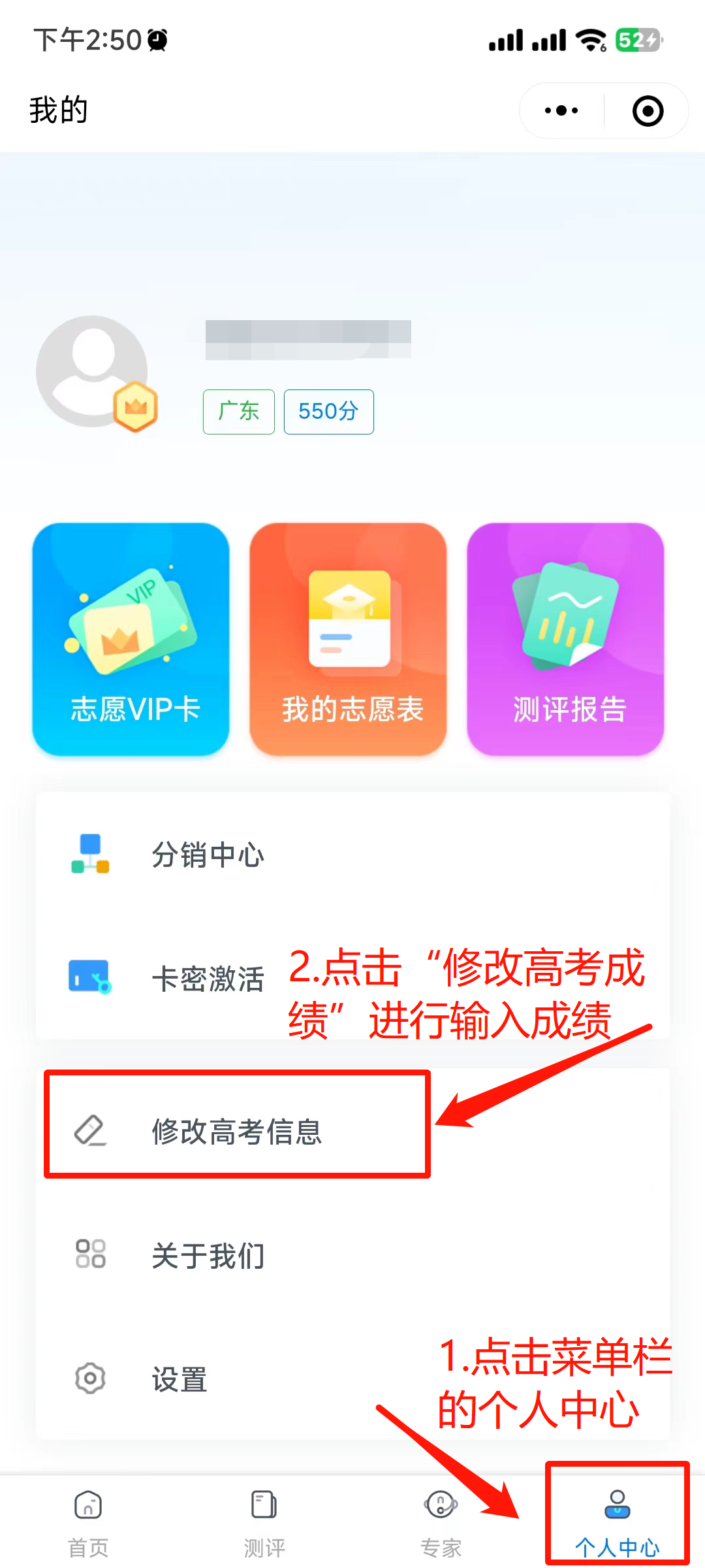 直播间同款!价值398元的高考志愿卡,免费送!!-第6张图片-四季读书网 直播间同款!价值398元的高考志愿卡,免费送!!-第6张图片-四季读书网