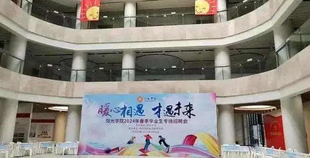 女儿高考460分考进福州一流大学阳光学院,进入阳光集团年入42万-第2张图片-四季读书网 女儿高考460分考进福州一流大学阳光学院,进入阳光集团年入42万-第2张图片-四季读书网
