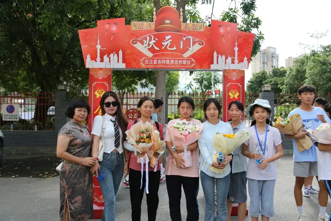 直击高考│元江县2023年普通高考圆满结束-第22张图片-四季读书网 直击高考│元江县2023年普通高考圆满结束-第22张图片-四季读书网